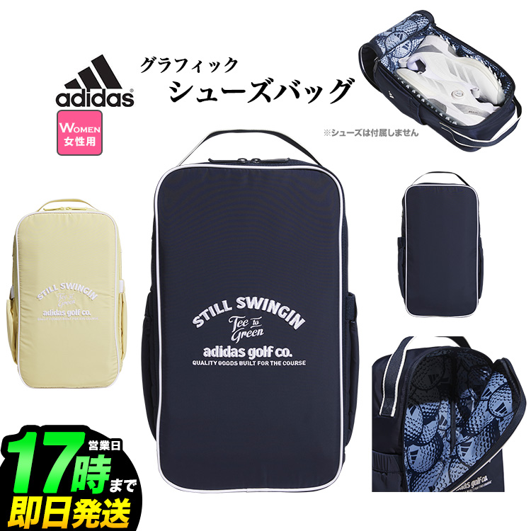アディダス ゴルフ KTI97 グラフィック シューズバッグ （レディース） | adidas