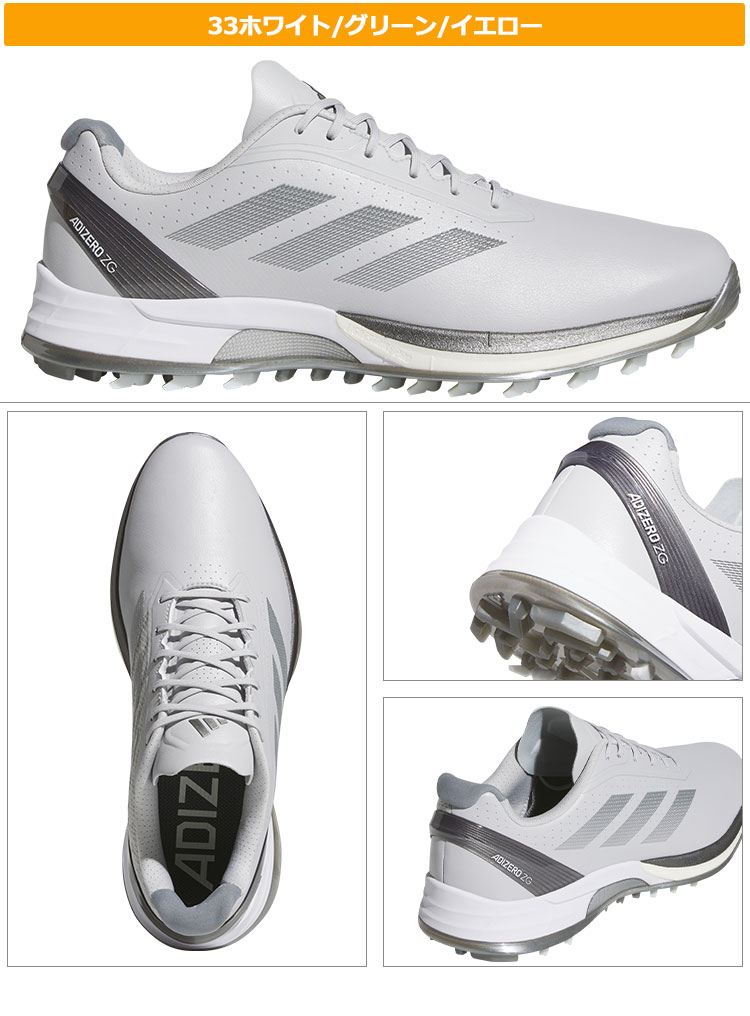 アディダス ゴルフシューズ NLC98 アディゼロ ゼッドジー 25 adizero ZG [靴ひもタイプ/EE相当] （メンズ） | adidas | 07