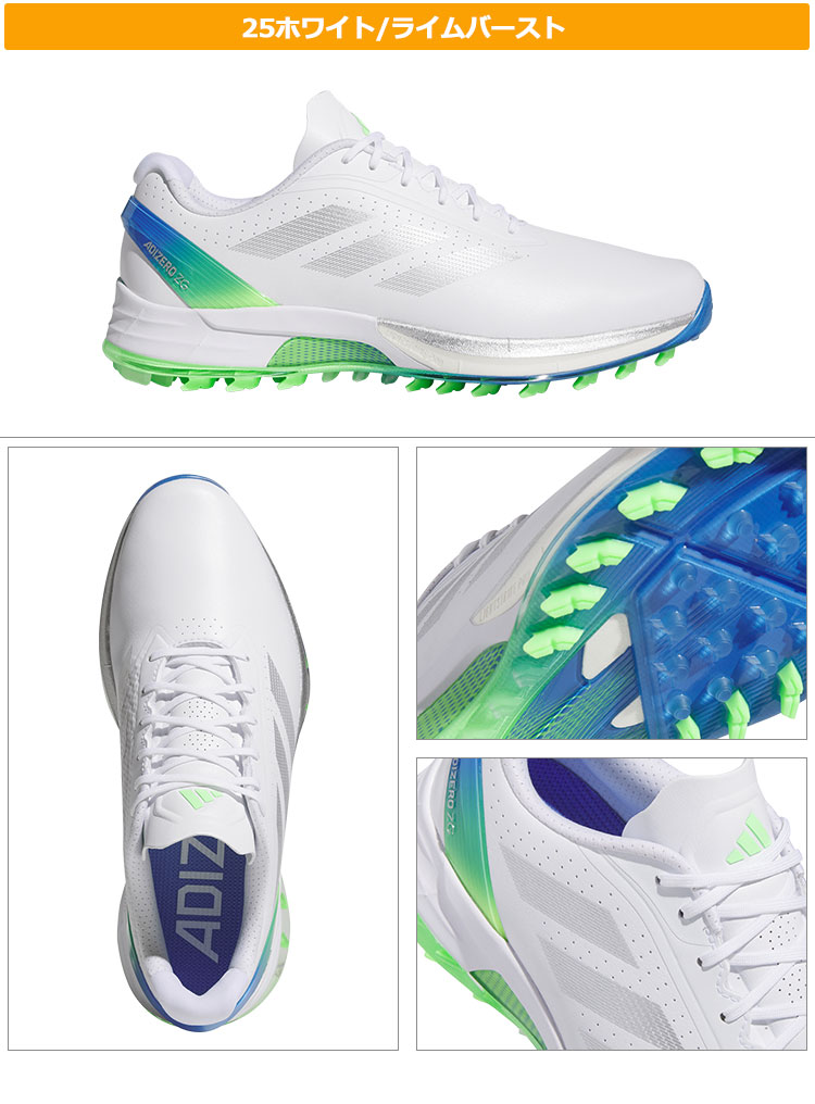 アディゼロZG 25cm アディゼロ ZG 25【adidas Golf/アディダスゴルフ】（スニーカー