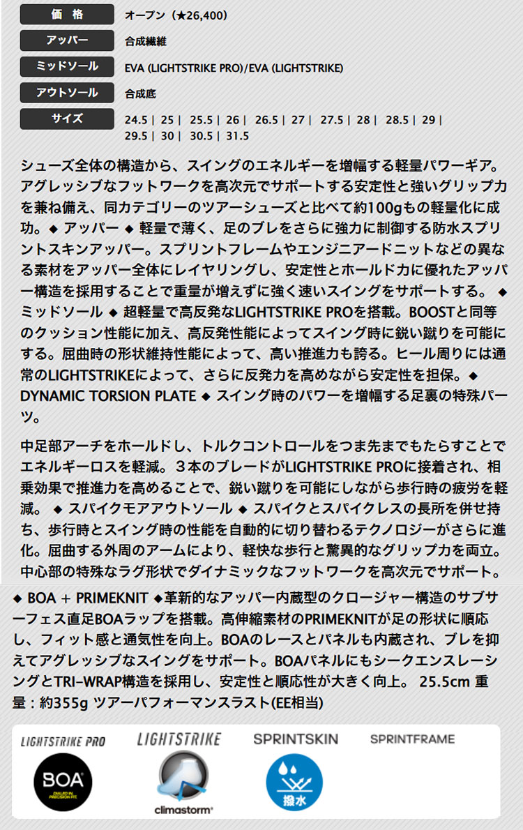 アディダス ゴルフシューズ NLK60 アディゼロ ゼッドジー 25 ボア adizero ZG BOA [ダイヤルタイプ/EE相当] （メンズ） | adidas | 01