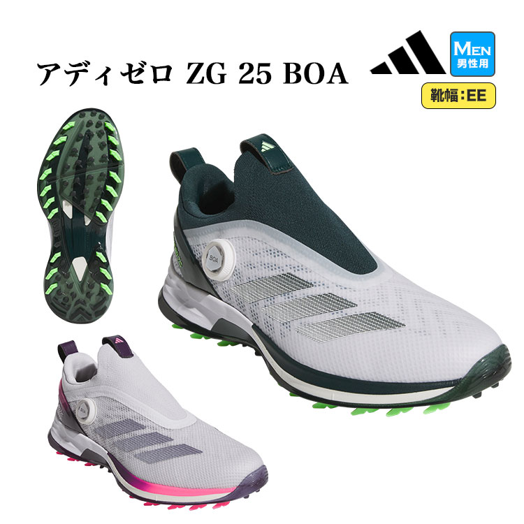 ●未使用品　アディダス　ゴルフシューズ　靴　ボア　ダイヤル　コードカオス adidas アディダス ゴルフシューズ EPC16 コードカオス ボア