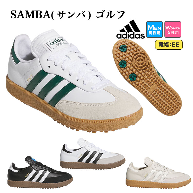 adidas アディダス ゴルフシューズ NNO26 サンバ ゴルフ [靴ひも