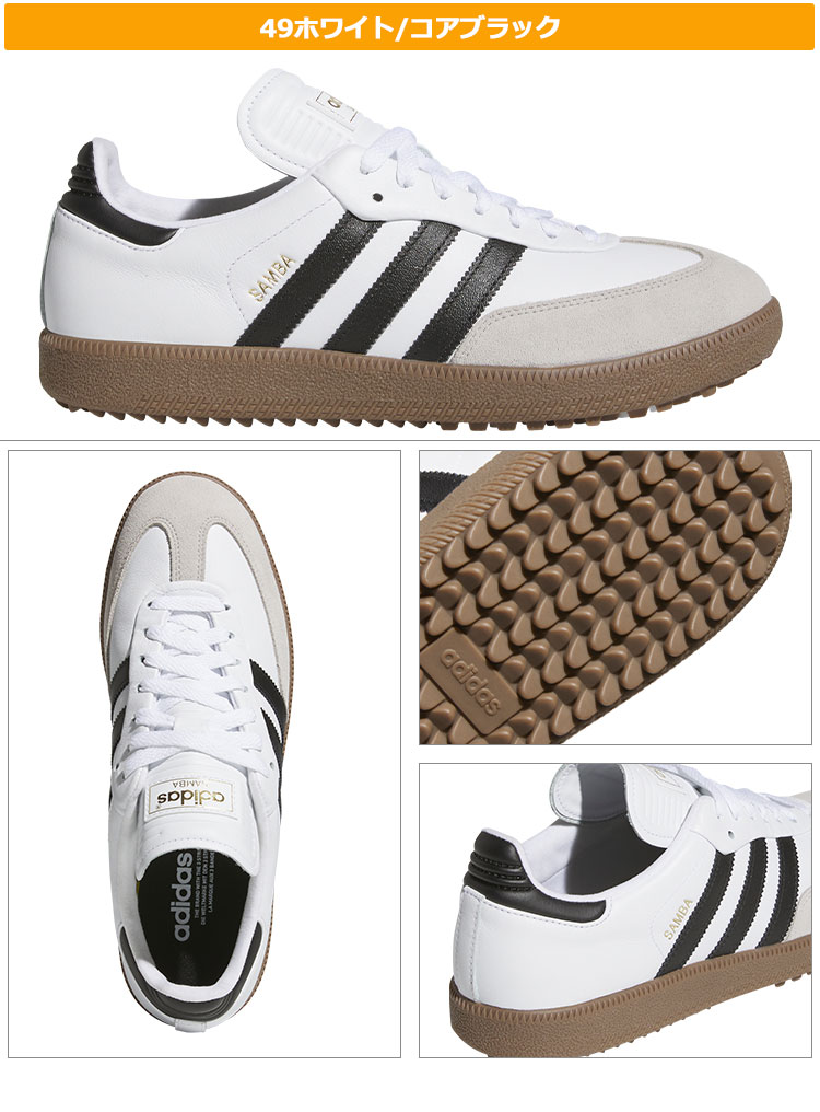 アディダス サンバ ゴルフ（adidas／ゴルフ用品）の商品一覧