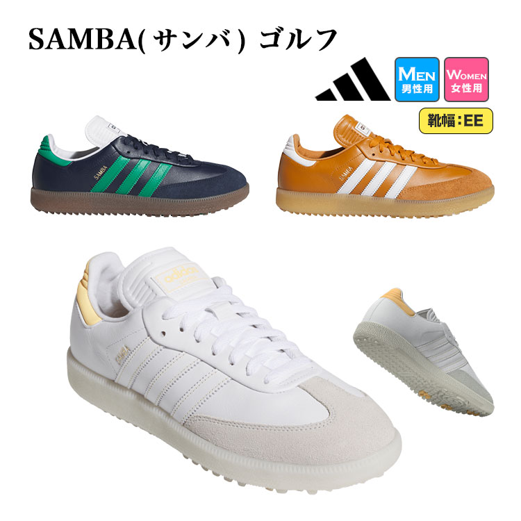 アディダス ゴルフシューズ NNO26 サンバ ゴルフ [靴ひもタイプ/EE相当/スパイクレス]  （メンズ/レディース）