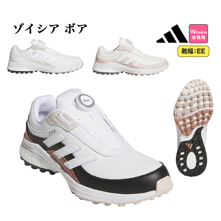 最新人気 adidas アディダス ゴルフシューズ NSW29 ゾイシア ボア BOA シューズ(男性用)