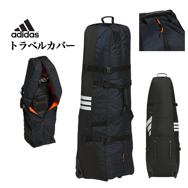 ゴルフ用品 トラベルカバー アディダスの人気商品・通販・価格