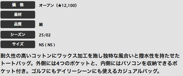 アディダス ゴルフ KVI26 ファーストティ...の詳細画像1