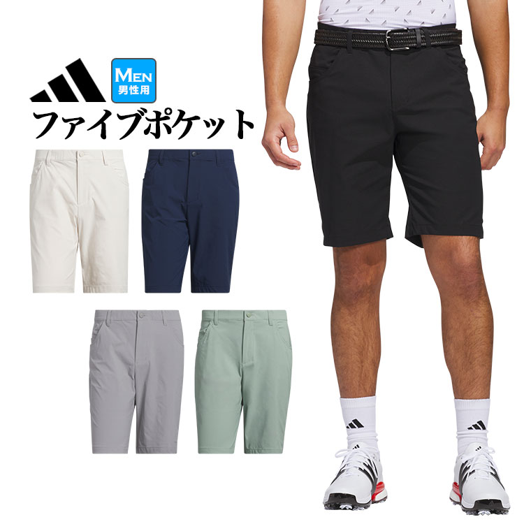 adidas アディダス ゴルフウェア KUL29 ベーシック サマー