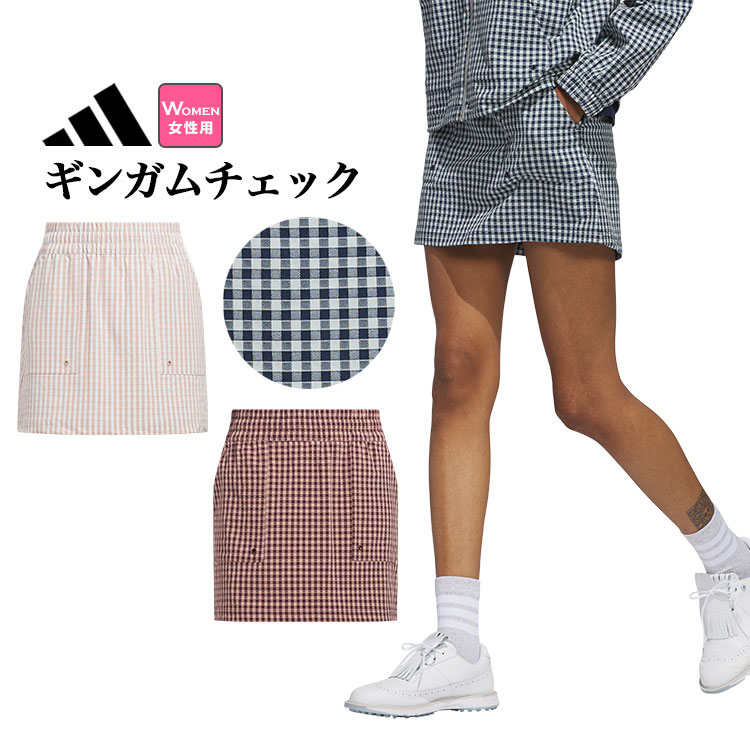 adidas アディダス ゴルフウェア KTI67 ギンガムチェック