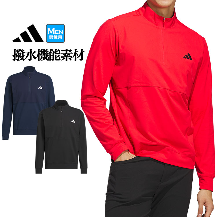 adidas アディダス 長袖シャツ ハーフジップ ゴルフウェア