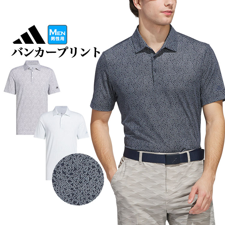 adidas アディダス ゴルフウェア KUH61 バンカープリント 半袖