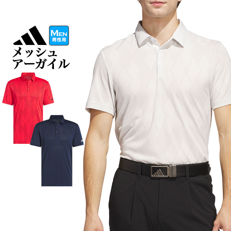 アディダス ゴルフウェア KUH63 メッシュアーガイル 半袖 シャツ ポロシャツ [メッシュ]（メンズ） | adidas