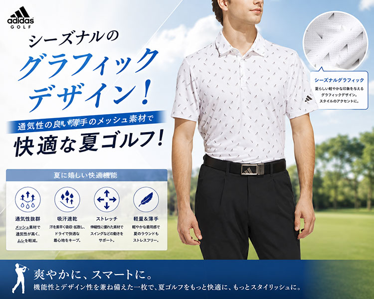adidas（アディダス） ゴルフウェア KUH65 メッシュ総柄 半袖 シャツ