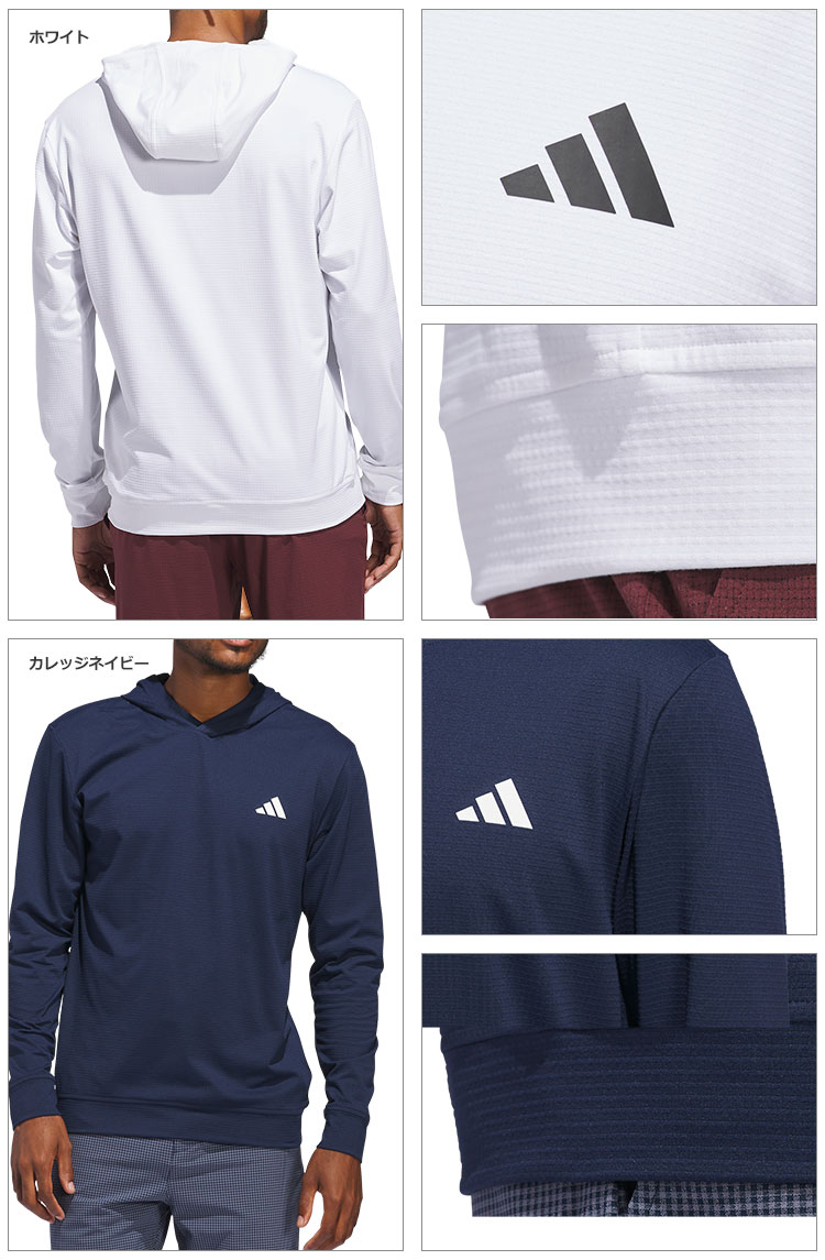 adidas（アディダス） ゴルフウェア KUH71 ストレッチ スウエット 長袖