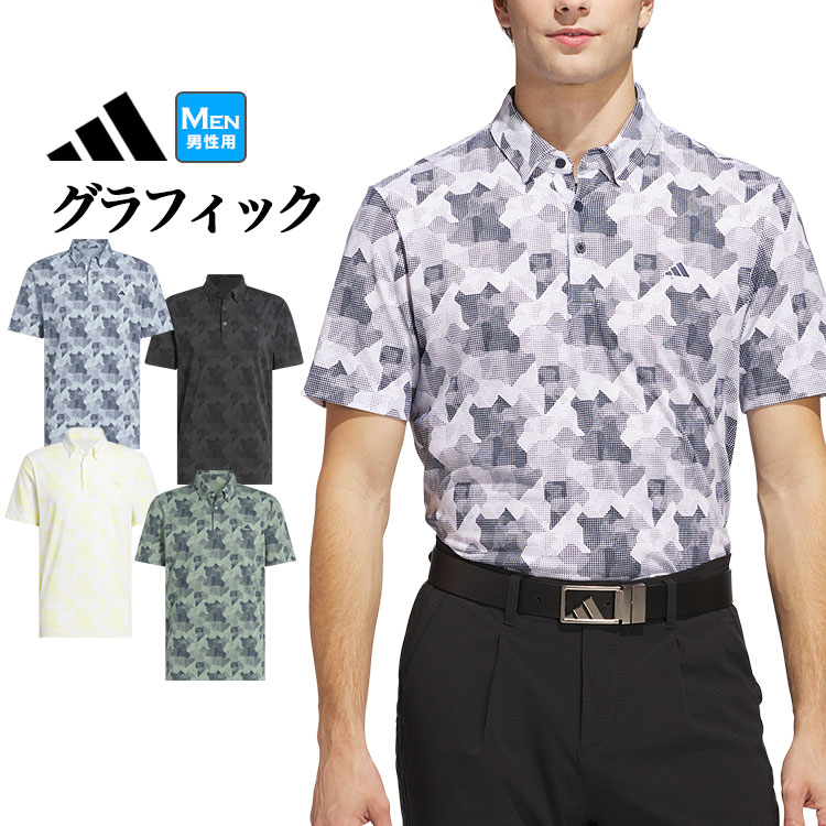 adidas アディダス ゴルフウェア TK581 スリーストライプス 半袖