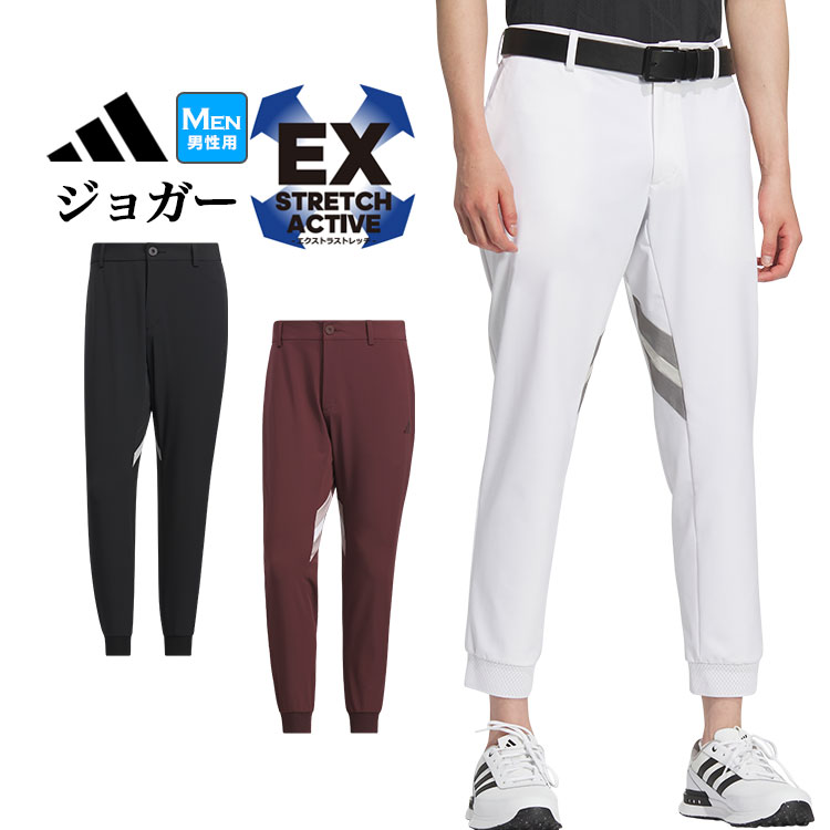 PUMA｜メンズ ゴルフ PF ストレッチ サイドパイピング アンクル