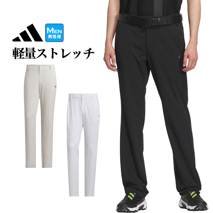 Callaway キャロウェイ ゴルフウェア C22126103 8WAY ストレッチ