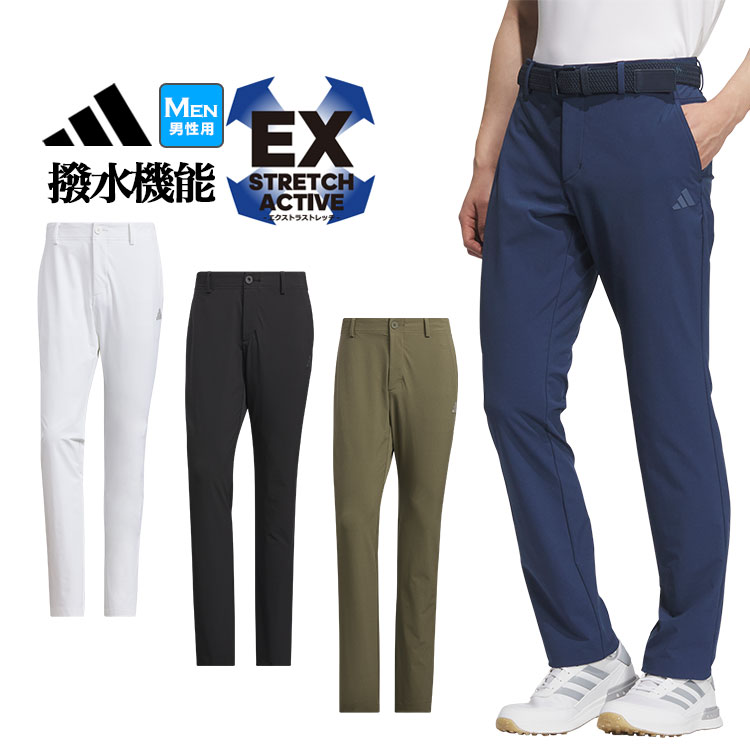 adidas アディダス ゴルフウェア KOV99 ハイストレッチヘザー 撥