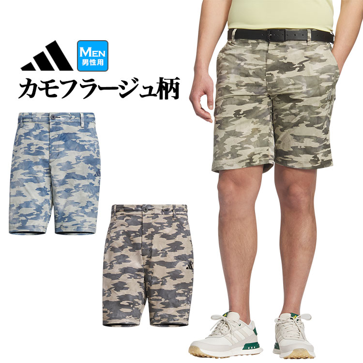 adidas アディダス ゴルフウェア KVH19 撥水 カモフラージュ柄
