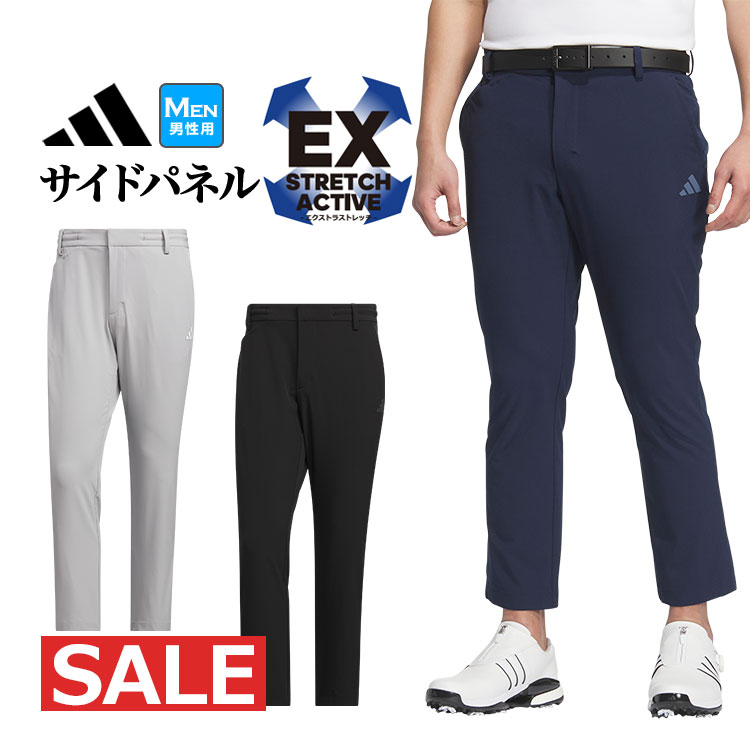 adidas（アディダス） ゴルフウェア KVH22 EX-Stretch active サイド