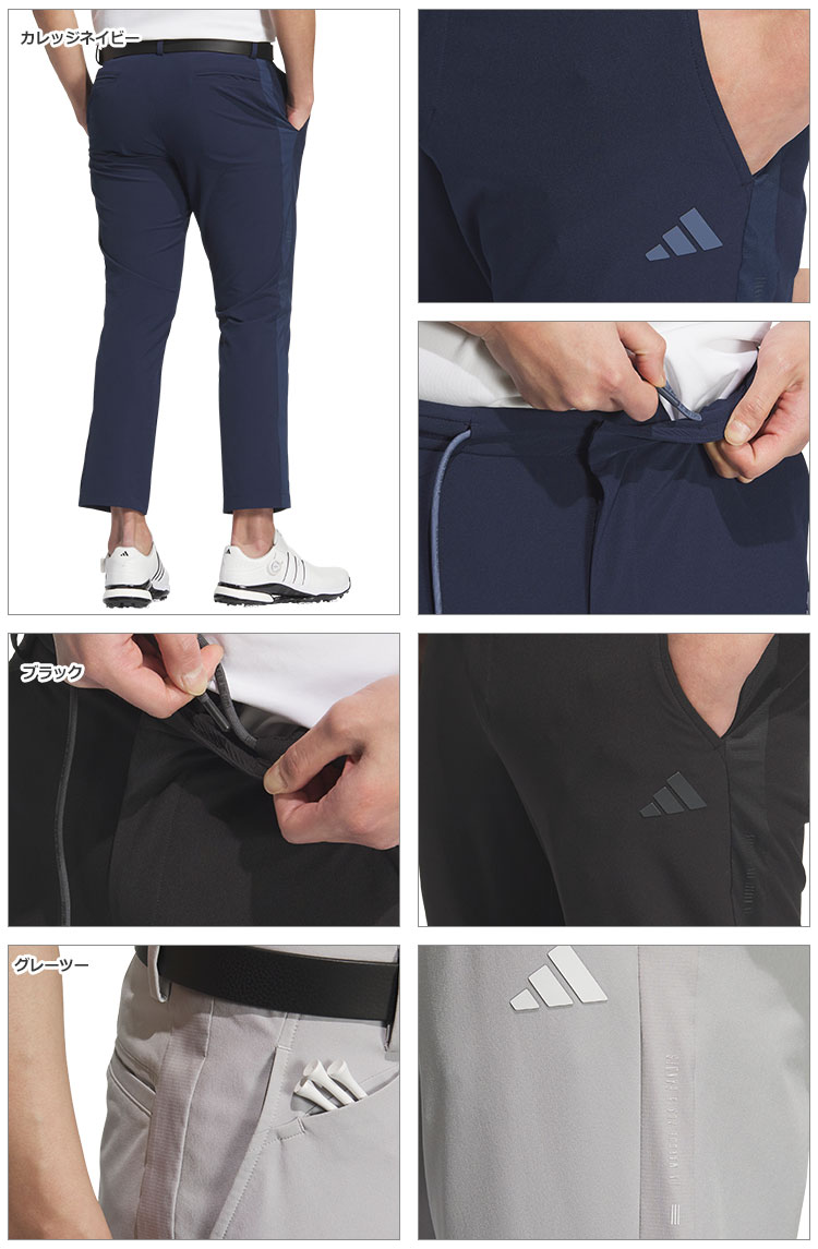 adidas（アディダス） ゴルフウェア KVH22 EX-Stretch active サイド