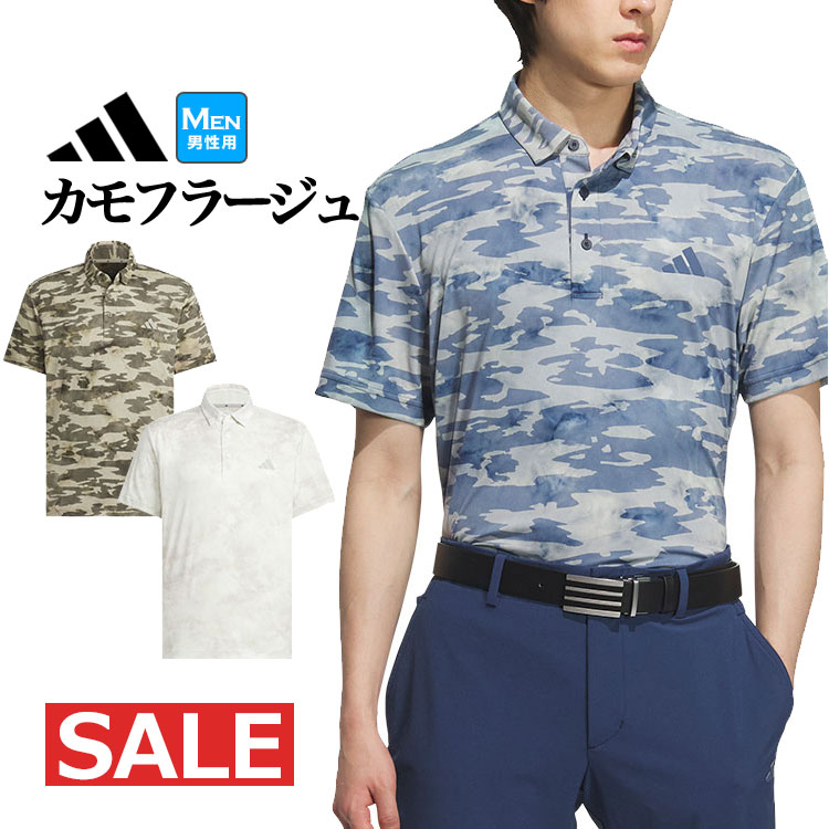 adidas（アディダス） ゴルフウェア KVH24 カモフラージュ柄 半袖