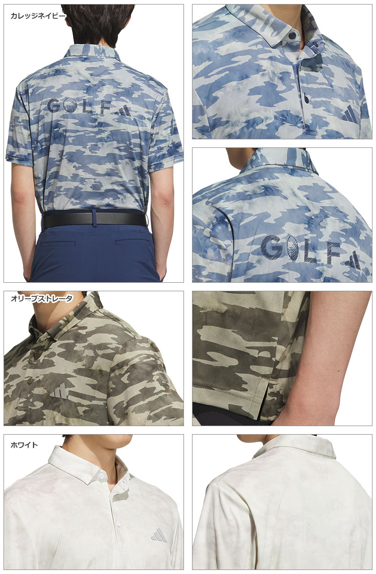 adidas（アディダス） ゴルフウェア KVH24 カモフラージュ柄 半袖