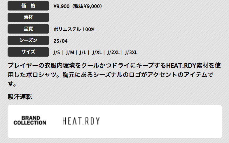 adidas（アディダス） ゴルフウェア KVH30 HEAT .RDY クラッシック