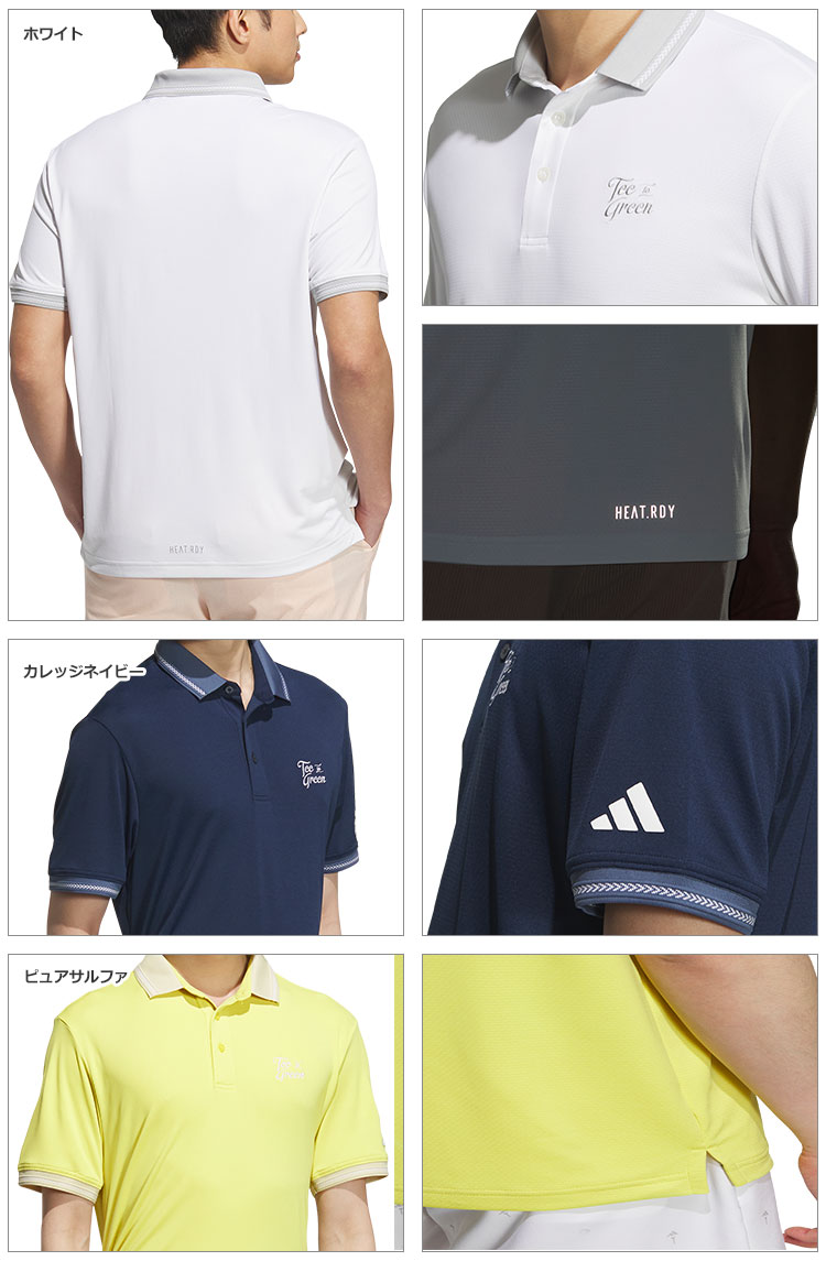 adidas（アディダス） ゴルフウェア KVH30 HEAT .RDY クラッシック