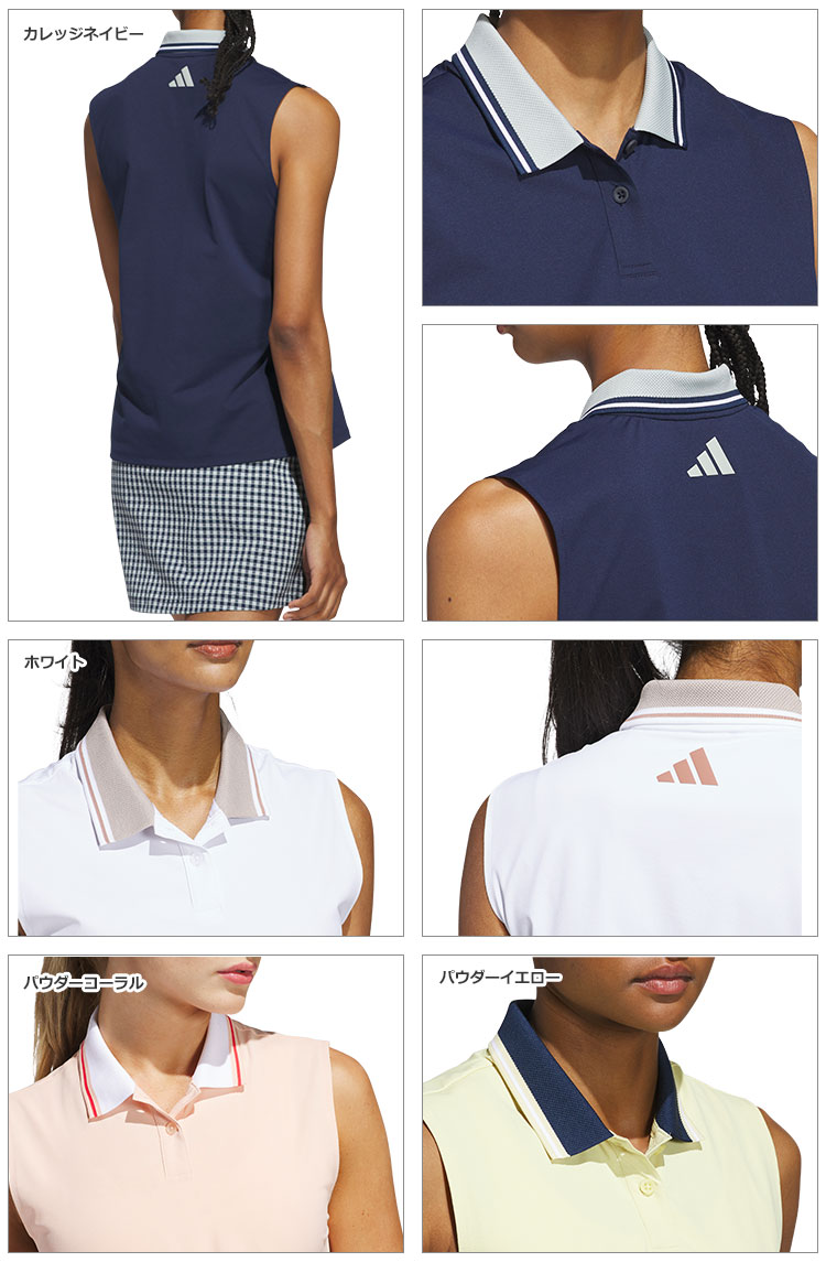 ポロシャツ ポロ ビヨンド ザ コース ルーズ ツイストニット ツーボタン ノースリーブポロ「adidas Golf/アディダスゴルフ」 レディース adidas アディダス ゴルフウェア KWI00 ビヨンド ザ コース