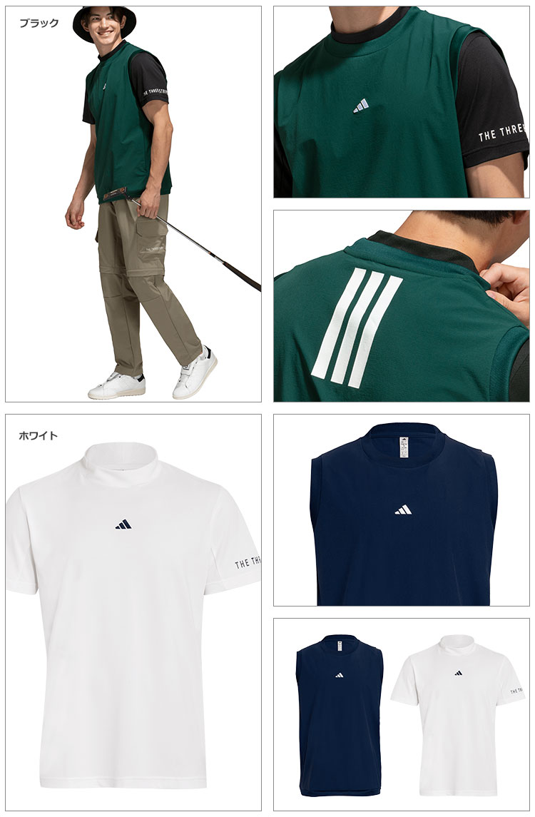 adidas（アディダス） ゴルフウェア OFG53 ウィンドベスト 付き 半袖