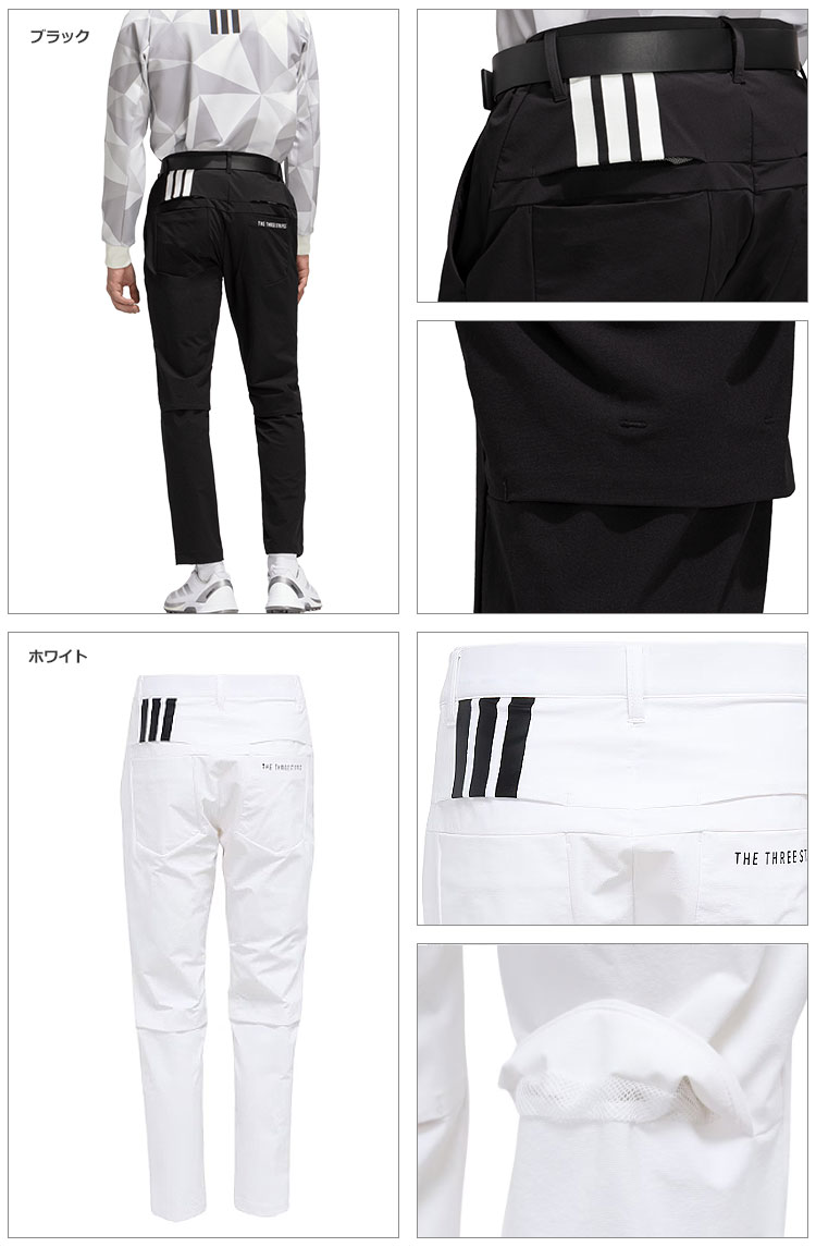 adidas（アディダス） ゴルフウェア OFG55 EX STRETCH ACTIVE 3D