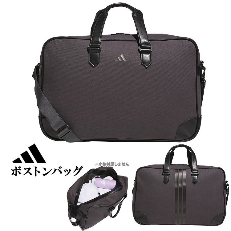 アディダス ゴルフ VU602 スリーストライプス ボストンバッグ (ショルダーストラップ付き)