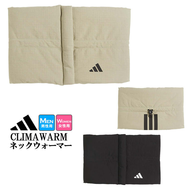 アディダス ゴルフ BU378 CLIMAWARM クライマウォーム パッド ネックウォーマー [中わた入り]（メンズ/レディース）