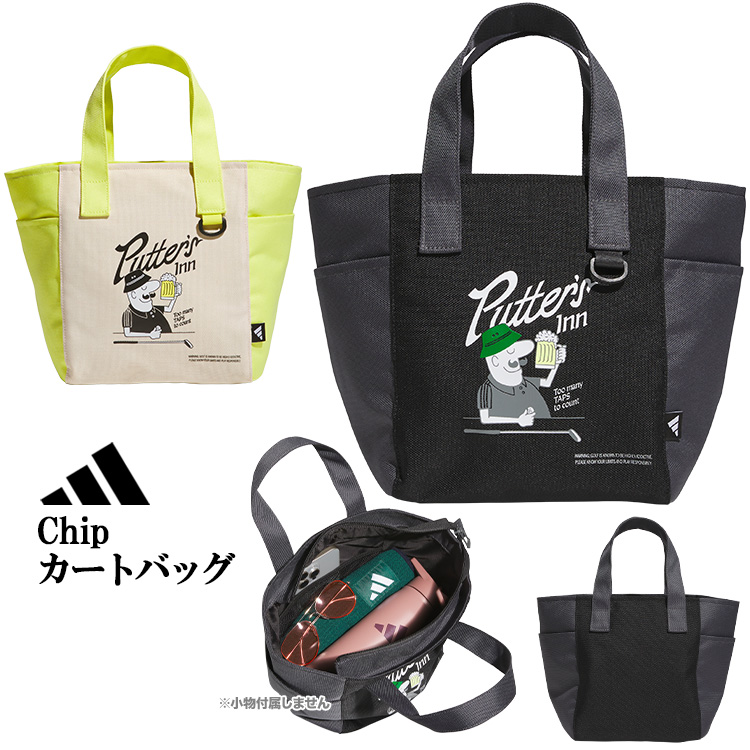 �A�f�B�_�X �S���t ZR392 Chip �J�[�g�o�b�O �~�j�g�[�g�o�b�O