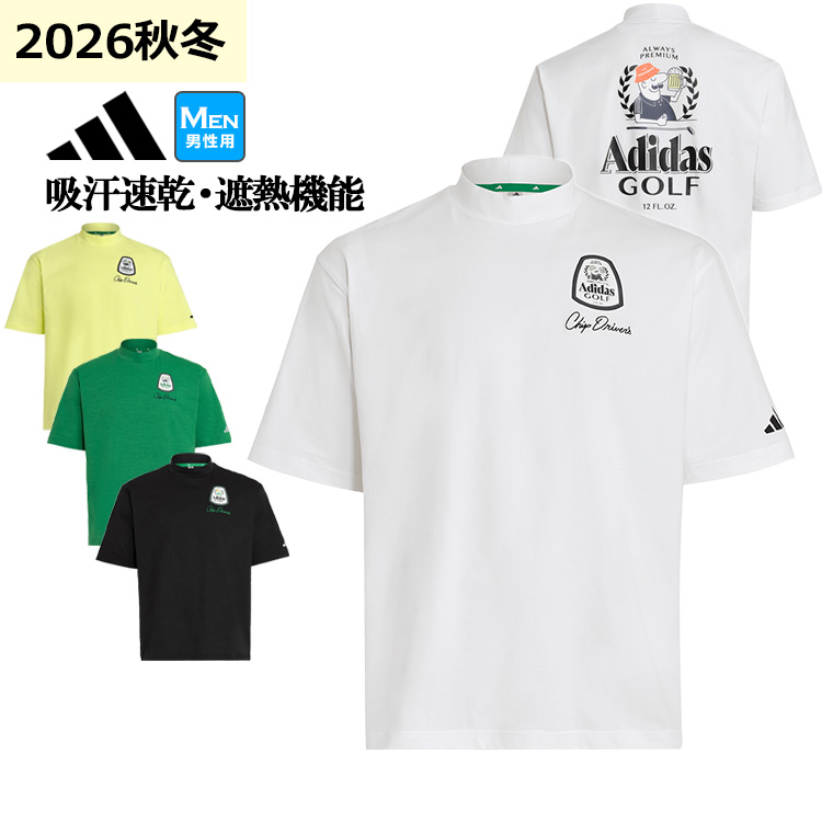 adidas（アディダス） ゴルフウェア LOI49 コードカオス モックネック