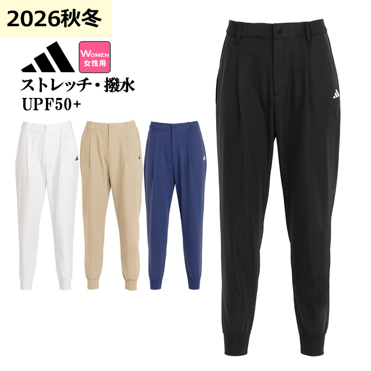 adidas（アディダス） ゴルフウェア OGH76 CHIP ジョガー パンツ