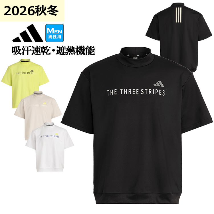 adidas（アディダス） ゴルフウェア O7444 接触冷感 撥水
