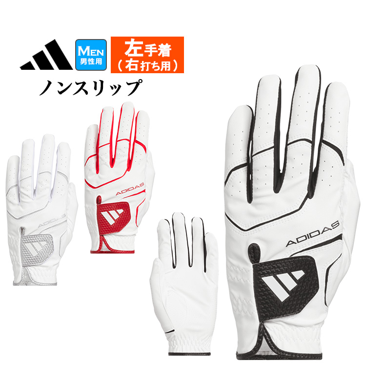 �A�f�B�_�X TC855 �m���X���b�v 26 �O���[�u (���蒅/�E�ł��p) �i�����Y�j