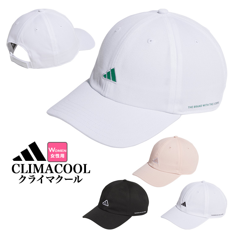 adidas（アディダス） DO321 CLIMACOOL クライマクール カラー