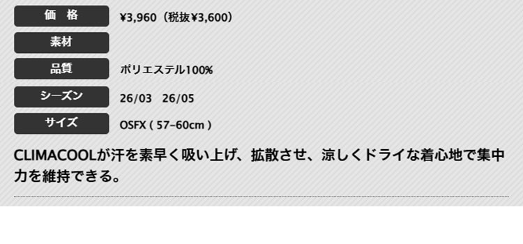 Vc407 adidas(アディダス) ゴルフ VC407 CLIMACOOL クライマクール グラフィック スリーストライプス キャップ (メンズ ...