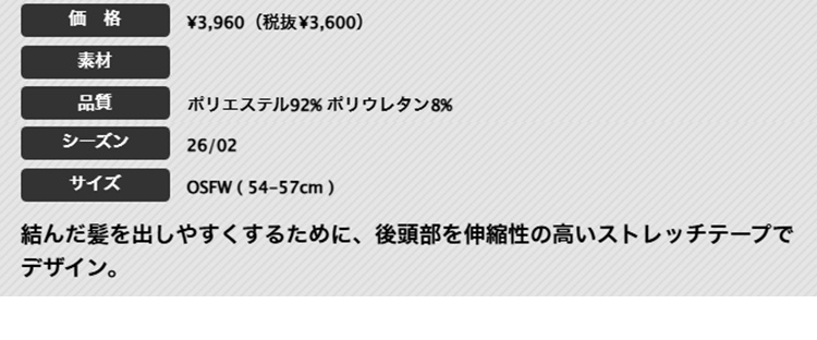 Vt 375 adidas(アディダス) VT375 クリスクロス キャップ (レディース) : F-NET GOLF Yahoo!店 - 通販 ...