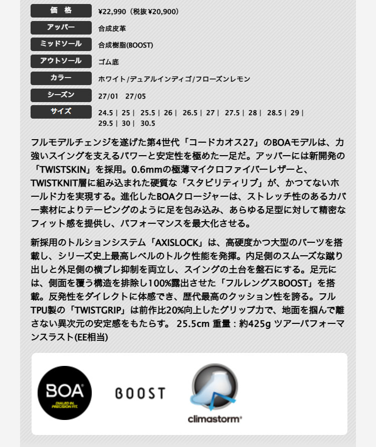 アディダス ゴルフシューズ ONN44 コード...の詳細画像1