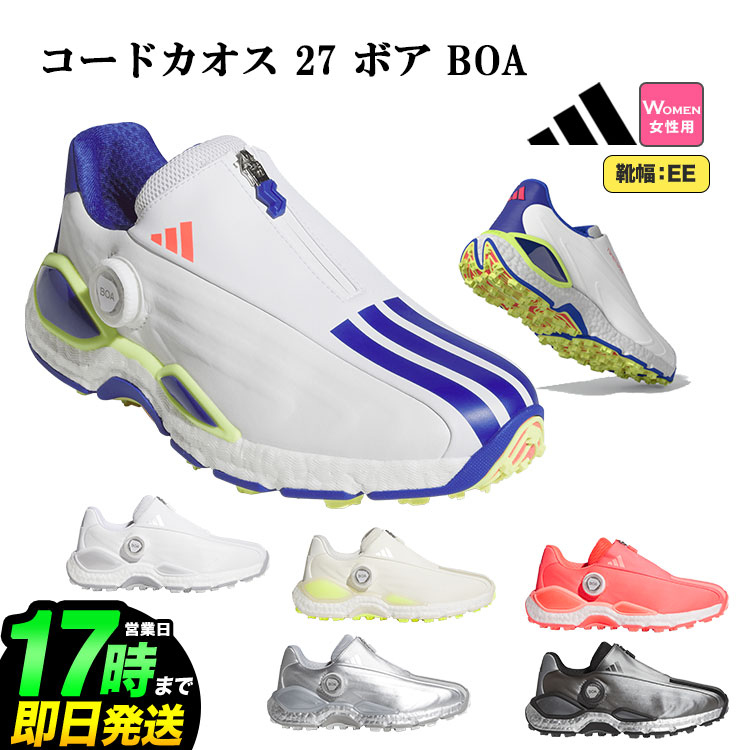 コードカオス 27 ボア シューズ」の人気商品一覧・価格比較 - 価格.com