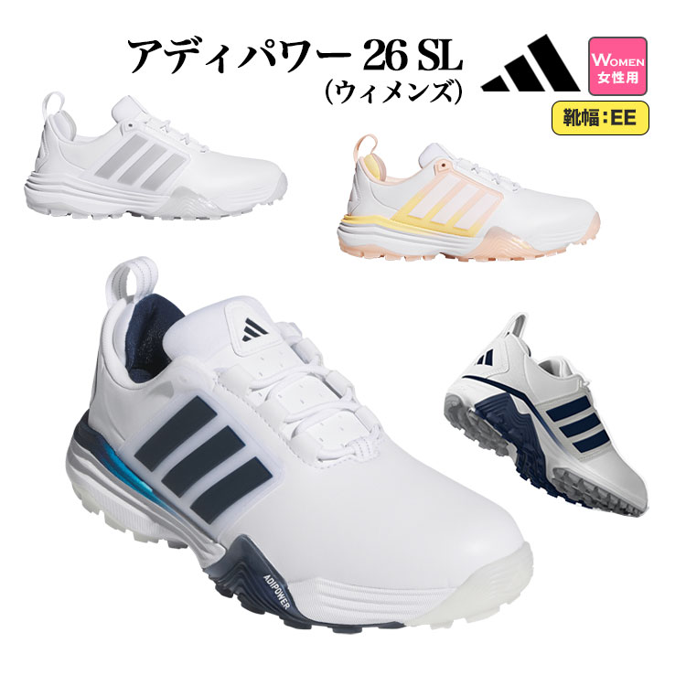adidas（アディダス） ゴルフシューズ OPJ13 ウィメンズ アディパワー