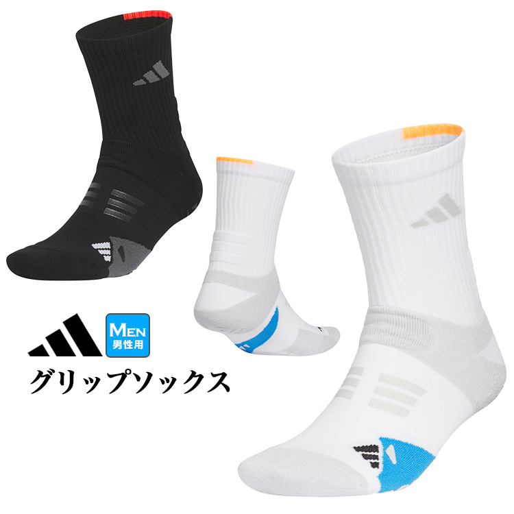 アディダス BW372 アディパワー クルー丈 グリップ ソックス （メンズ/レディース）