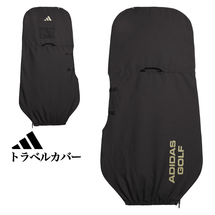 ゴルフ用品 トラベルカバー アディダス」の人気商品一覧 | 安い商品を