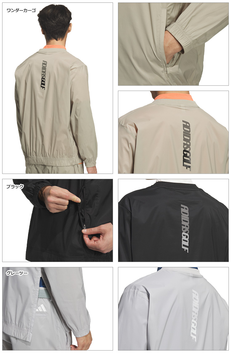 adidas（アディダス） ゴルフウェア BW262 撥水 クルーネック バック