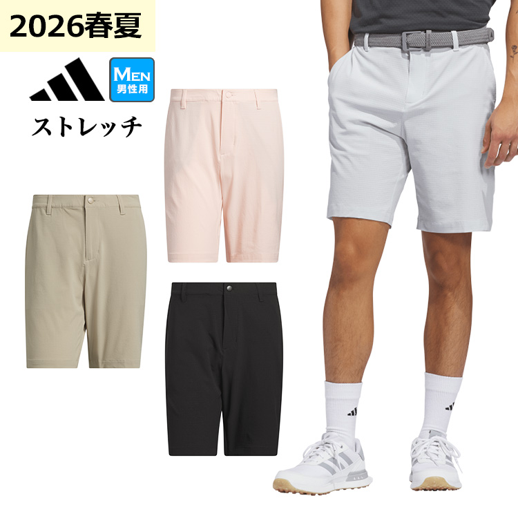 adidas（アディダス） ゴルフウェア CD246 ベーシック サマー ショート
