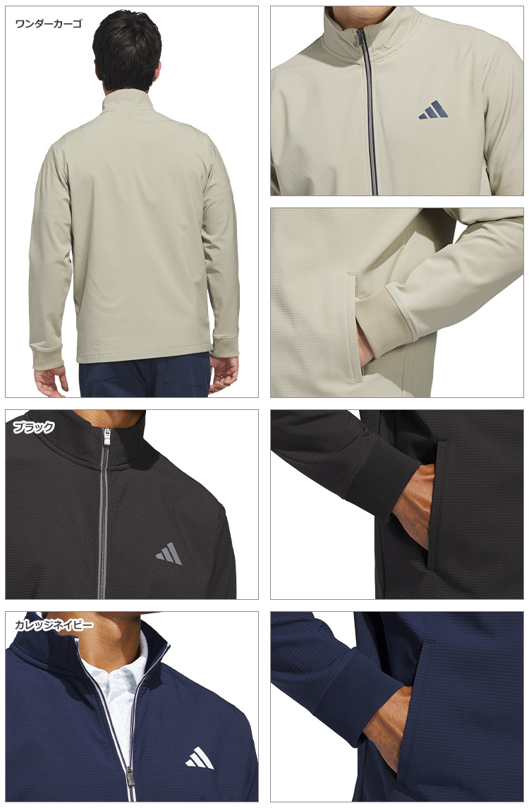 adidas（アディダス） ゴルフウェア CD951 撥水 テクスチャード